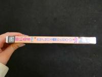 ジュニアアイドルイメージDVD　現役女子中高生１日モデル体験　今日１日お兄ちゃんの専属モデルになってあげる　VOL.4　まな１５歳　ケースに汚れあり