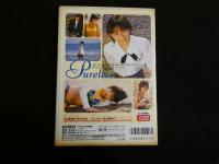 ジュニアアイドルイメージDVD　早乙女未来　pureless　ケースにヤケ、汚れあり