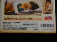 ジュニアアイドルイメージDVD　早乙女未来　pureless　ケースにヤケ、汚れあり