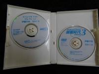 ジュニアアイドルイメージDVD　CD-ROM　２枚組　伊藤早由　宝みくる　制服時代3　ケースにヤケ、汚れあり