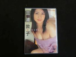 ８　三浦敦子　KENGAI　５５分　R-15　イメージDVD