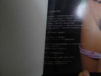 ６　友崎りん写真集　誘惑　撮影/小町剛廣