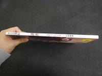 ６　友崎りん写真集　誘惑　撮影/小町剛廣