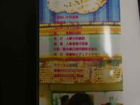 ６　三浦あいか写真集　最終楽章　コーダ　撮影/竹内彩　