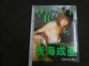 ６　浅海成亜写真集　Queen Bee　撮影/落合遼一