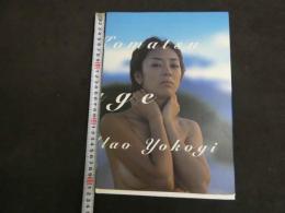 ６　小松千春写真集　撮影/横木安良夫