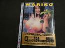 ６　森川まりこ写真集　MARIKO　撮影/牧田仁