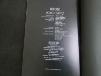 ６　斎藤陽子写真集　MOI‐CREE　撮影/緒方秀美