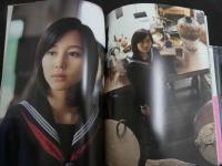 5　5　堀北真希　シネマティック　2007年初版