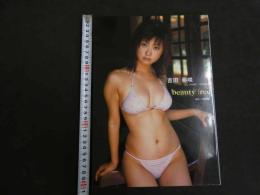 5　5　吉田亜咲写真集　beauty free　撮影/河野英喜　2003年初版
