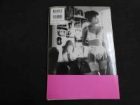 ６　5　甲賀瑞穂写真集　I Love You　撮影/鯨井康雄