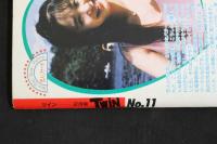 5　ツイン　TWIN　2月号　No.11