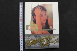 4　Ruby Moleno Photobook;Call Back!!