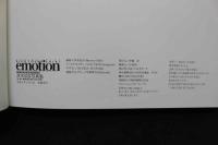 4　斉木弘吉写真集　SENSITIVE emotion　MEMORABLE　MOMENT