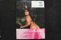 4　日向さつき写真集　彷徨