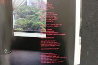 4　青山優花写真集　夏恋　