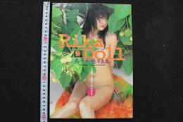 4　Rika　Doll　高平利佳写真集