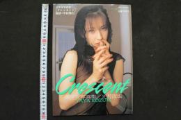 4　美少女写真集　クレッセント　光月夜也