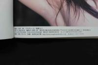 4　桜木ルイ写真集　LAST