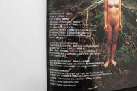 4　青山梨子写真集　re-start