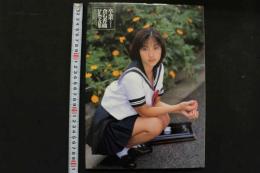 4　倉石香織 2nd写真集　卒業