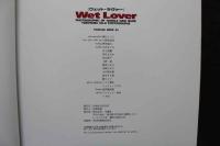 4　Wet Lover　あなたを惑わす美少女たちはいつだって濡れている
