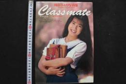4　川奈さおり写真集　クラスメイト