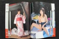 4　②平井まりあ写真集　NAKED ANGEL
