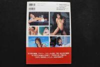 4　②平井まりあ写真集　NAKED ANGEL