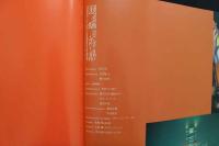 4　PENTHOUSE 初脱ぎ　女乳①　夏の女乳　森村ハニー