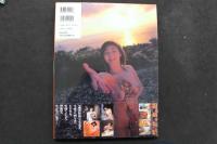 4　PENTHOUSE 初脱ぎ　女乳①　夏の女乳　森村ハニー