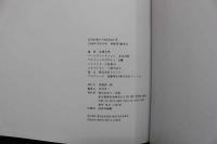 4　KUMIKO　TAKEDA　 S