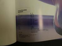 5　2  稲森明美写真集　sens de peau