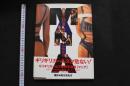 5　2  GIRI GIRI GIRLS写真集　マニア