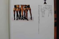 5　2  GIRI GIRI GIRLS写真集　マニア