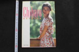 5　2  岩本千春写真集　Chiharu