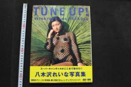 5　2  八木沢れいな写真集　チューンアップ