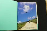 5　2  佐藤仁美ファースト写真集　Bless you…!