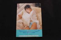 5　2  佐藤仁美ファースト写真集　Bless you…!