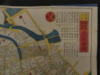 ６　2  増補改正　飯田町駿河台小川町絵図　景山致恭　尾張屋清七板　木版彩色刷　江戸切絵図