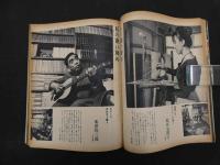 ６　2  女の部屋　1971.1新年号　NO.5 中原淳一編集　中原淳一プロダクション