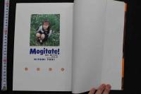 7　憂木ひとみ写真集　Mogitate!