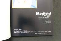 7　憂木ひとみ写真集　Mogitate!