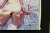 7　水野はるき写真集　REBIRTH