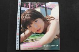 7　春咲あずみ写真集　MILKY-EX