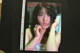 7　小沢奈央1stヌード写真集　ジョウルリベイビー