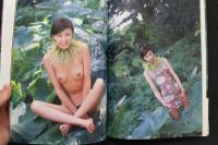 7　沢口りな写真集　INCENTIVE