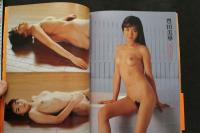 7　超実物大　野川イサム写真集
