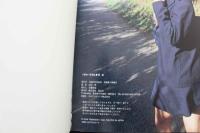 7　千夏ゆい写真集　悪戯