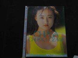 ８　青沼ちあさブック　CHIASA　